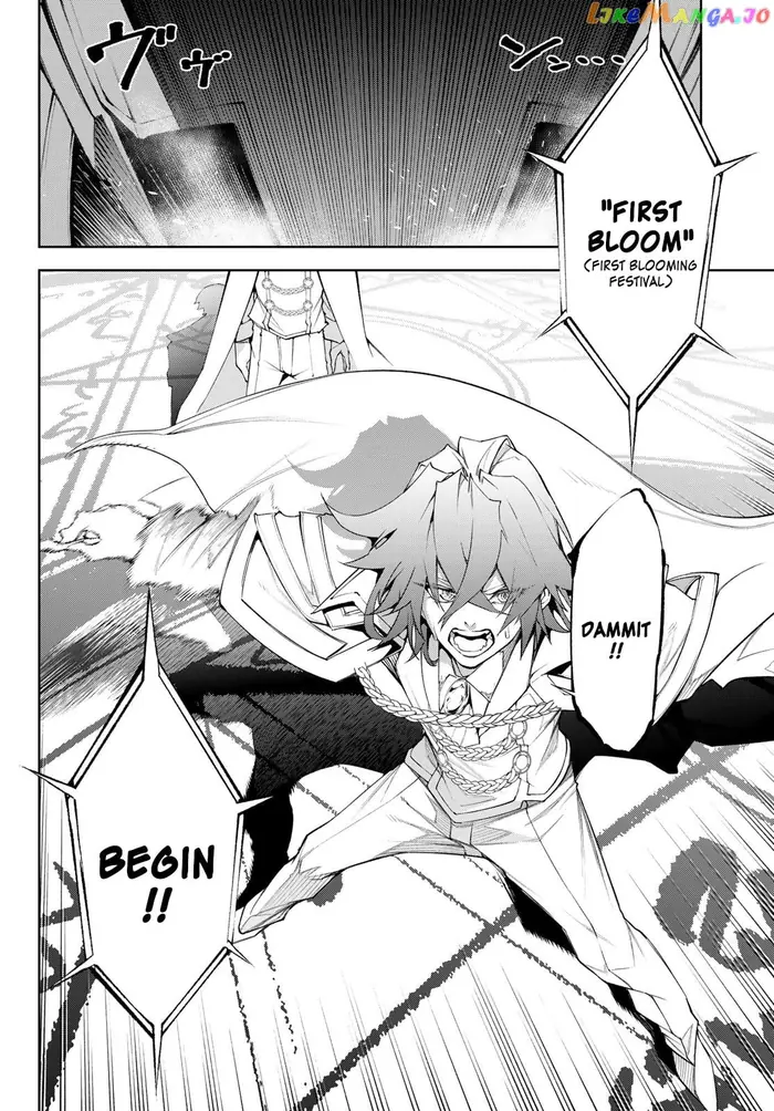 Wistoria: Wand and Sword Chapter 32 image 15_optimized